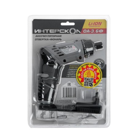 Battery “Interskol” OA-3.6F, 3.6 V, Li-Ion, 5 Nm, 210 rpm, backlighting-10