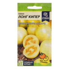 Seeds Tomat 