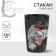 Ceramic faceted glass True Man, 230 ml, black color