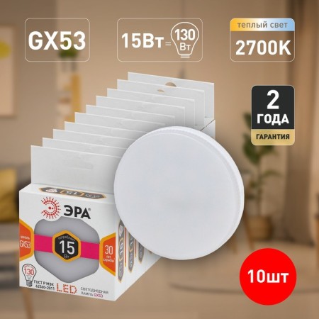 LED LED era Standard "tablet", 15 W, GX53, 1200 lm, 2700k, glow warm white-5