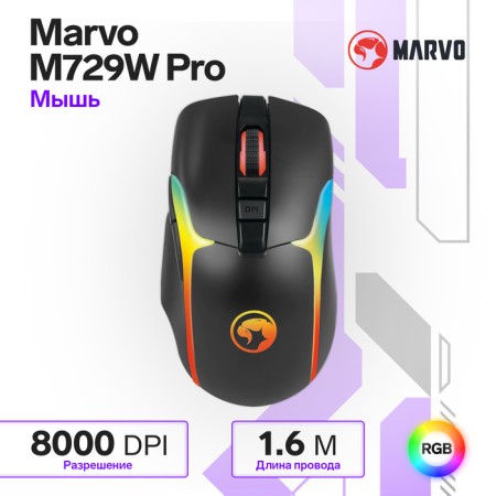 MARVO M729W Pro mouse, game, wireless, removable Type-C, Optical, RGB, 8000 dpi, black 98882