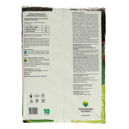 Soil "peat clearing" for tomatoes and peppers, 10 l-1
