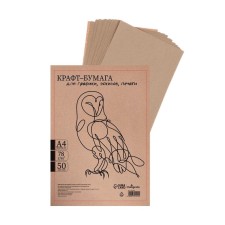 Crafts for graphics, sketches, seals A4, 50 sheets (210 x 300 mm), 78 g/m², brand A/Kommunar/