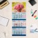 Quarterly calendar, Tenth Piones Trio 2025, 73 x 29 cm