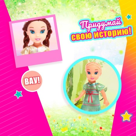 Valeria doll, mix-4