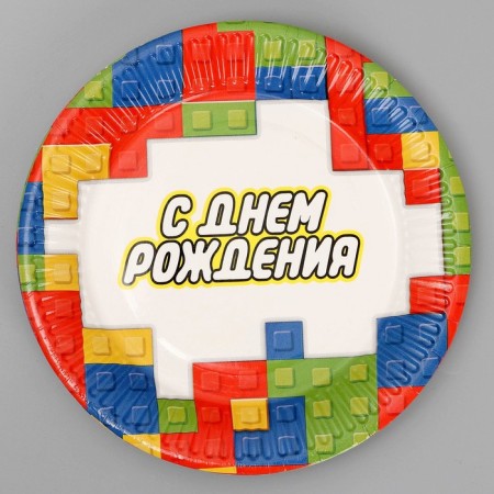 Disposable paper plate "Happy Birthday" Cubes, 18 cm-3