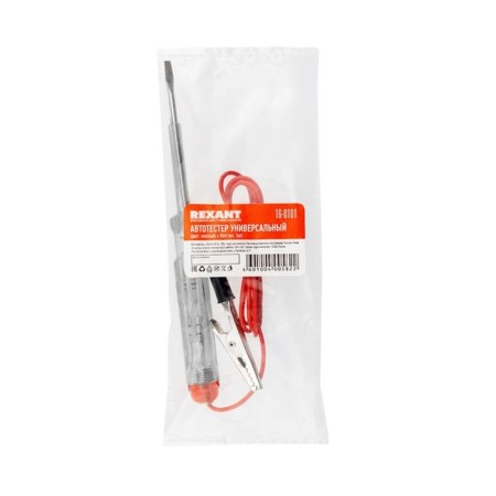 REXANT AUTOSTER is universal-3