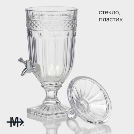 Dispenter for drinks Glass Magistro "Izvsk", 3 l, 17 × 44.5 cm-2