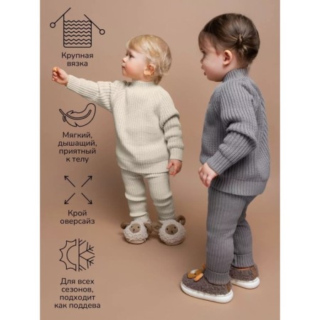 Sweater Children's Knitted Amarobaby Warm, height 92 cm, color gray color-2