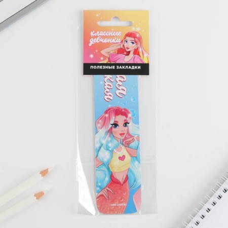 A set of cardboard bookmarks 5 pcs "Girls"