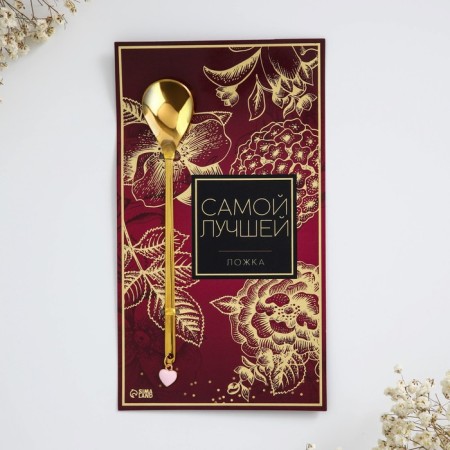 A spoon with the suspension "The best", 3 x 15 cm.-2