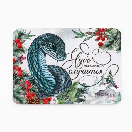 Calendar 2025 Pocket “New Year: A miracle will happen”, 7 x 10 cm, New Year's series-1