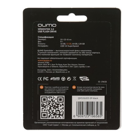 Flashka Qumo Speedster 3.0, 32 GB, USB3.0, Thu up to 140 MB/s, PLA up to 40 MB/s, black-3