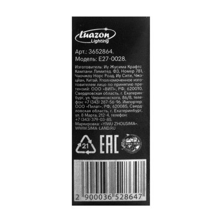 Incandescent lamp, 10 W, E12, 220 V, for nightlights and garlands, transparent-2