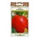Tomat Tolstopus (20pcs)