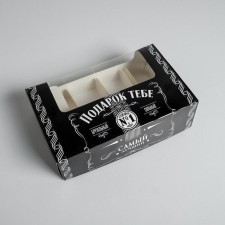 Box for eclairs, confectionery packaging, 5 inserts, “Gift to you”, 25.2 x 15 x 7 cm
