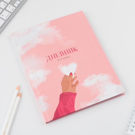 School Diary 5-11 Grade “September 1: Tenderness”, solid cover 7BC, glossy lamination, 48 sheets-1