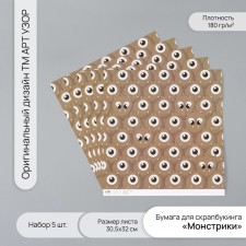 Scrapbooking paper 