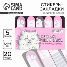 A set of stickers-flukes 