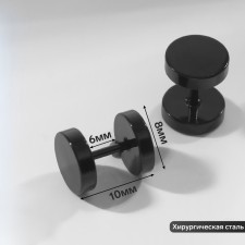 Piercing in the ear (plag) 