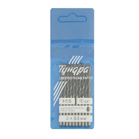 Tundra metal drill, HSS, cylindrical shank, 3 x 60 mm, 10 pcs.-1