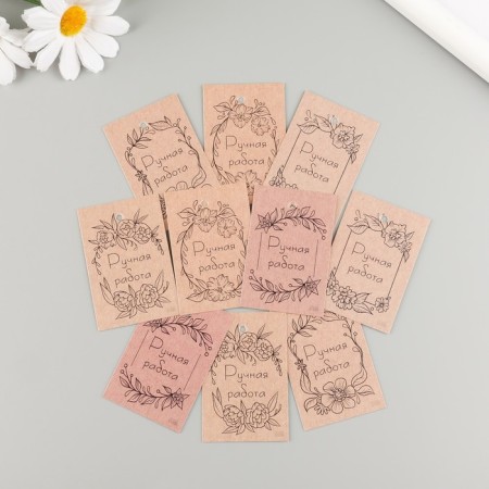 Cardboard "Handmade", craft, set of 10 pcs (5 types) 4x6 cm-1