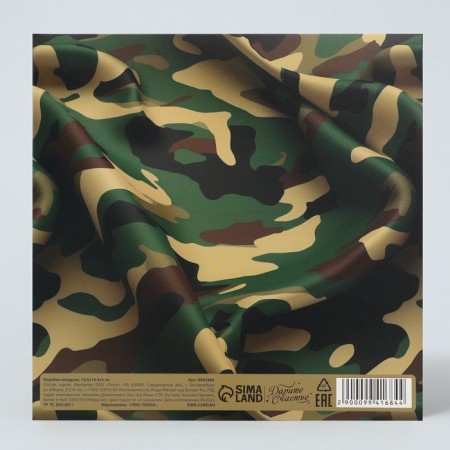 Gift folding box, packaging, "Fatherland", 16.5 x 16.5 x 5 cm-7