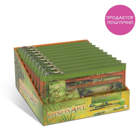 Set of stationery Dinosart-1