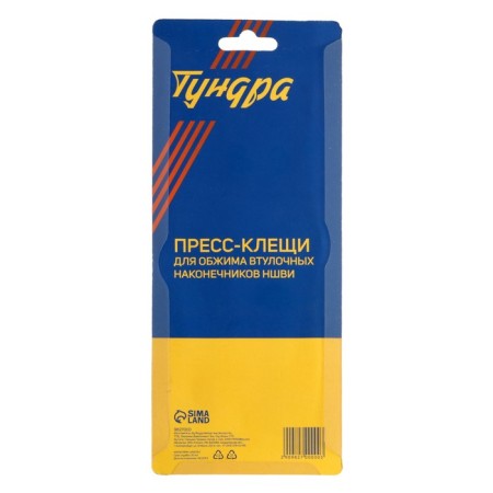 Tundra press roasts, for squeezing NSHVI's sleeve tips, 0.25 - 6.0 mm2-5
