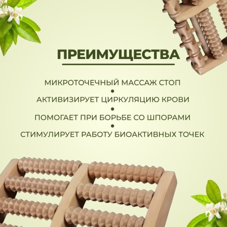 Massage "Drums", 5 rows with spikes, 27 × 19 × 5 cm, wooden-1
