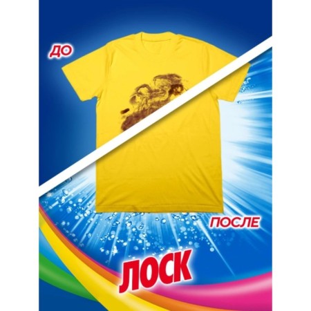 Washing powder of gloss Color, automatic, 450 g-2