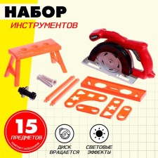 A set of tools 