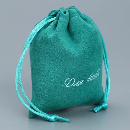 Bag gift suede “Only you”, 10 x 12 cm +/- 1.5 cm-1