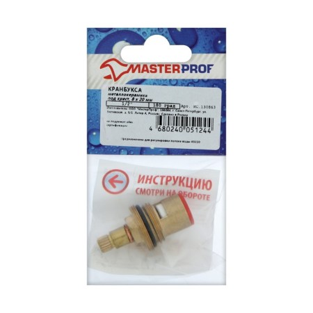 Masterproprof Crane Boux Isa. 130863, 1/2 ", 8 x 20 mm, ceramics, with metric threads, under the cross
