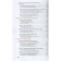 Textbook. GEF. Art. Basic level, Red, 2020. Grade 10. Danilova G.I.