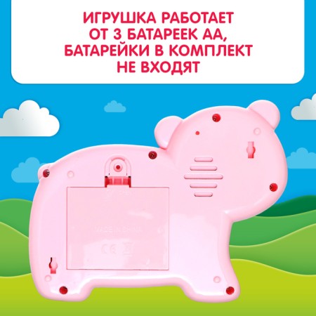 Musical toy "Beloved Friend", sound, light, pink bear-5