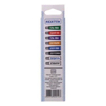 Reaktor hardener for polyurethane adhesives, 20 g, 15 ml-2