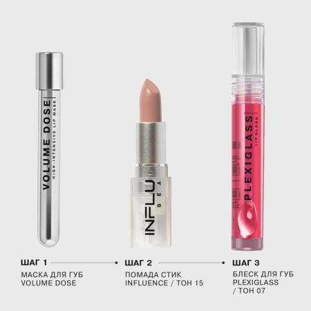 Lipstick Styk Influence Beauty Influence, tone 15, 4g-5