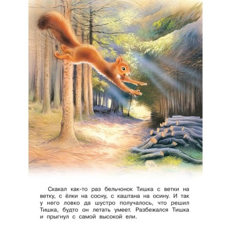 Friends will come to the rescue. Gurina I.V.-1