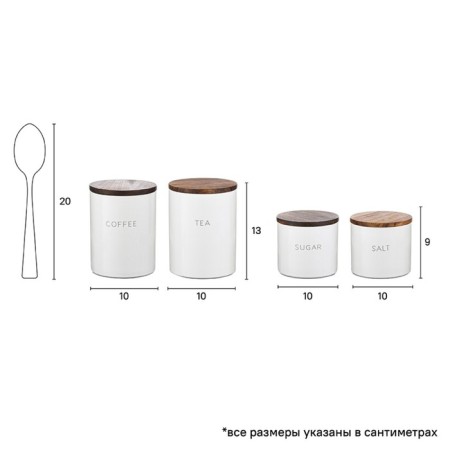 Smart Solutions coffee storage bank, 650 ml-6