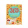 365 crosswords, filworms, rebos
