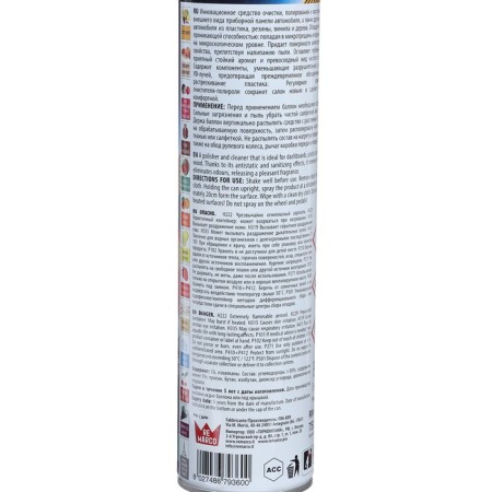 REALLIARE REARCO Brilliant Shine, watermelon, aerosol, 750 ml-4