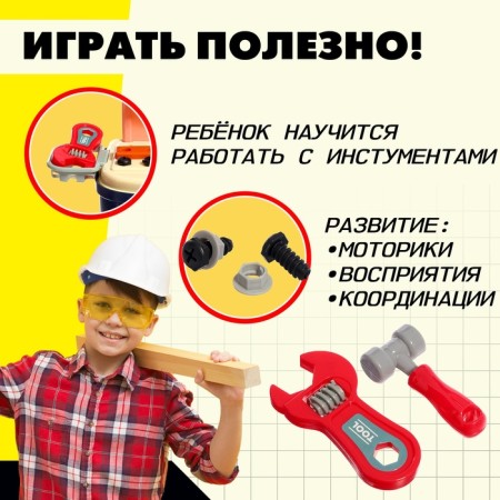 Набор детских инструментов «Ремесленник», в чемодане, 24 элемента-4