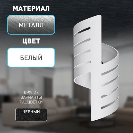 Lamp wall era WL48 WH, 80x80x190 mm, IP20, G9, 40W, white color-3
