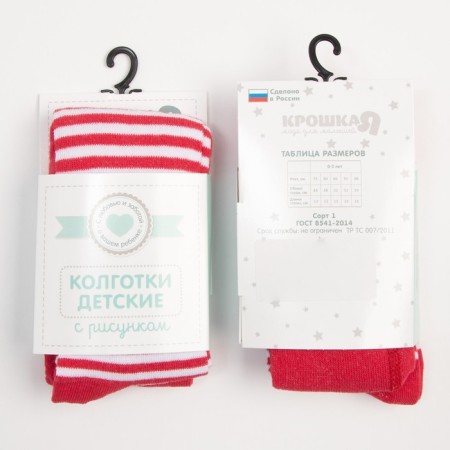 Колготки Крошка Я "Дед Мороз", красный, рост 68-74 см-5