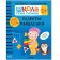Activities with stickers. Set. 1+