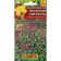 Mexican mint seeds "amber freshness", c/p, 0.05 g