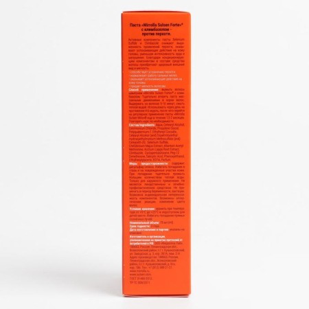 Pasta Mirrolla "Sulsen Forte" 2% with climonon, 75 ml-5