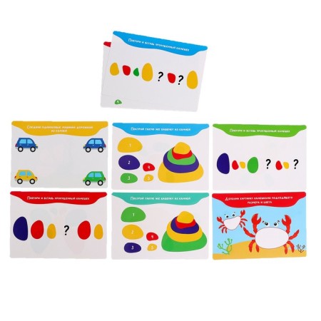 Developing set "Color pebbles"-1