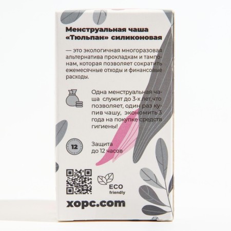 Menstrual bowl "tulip", size l, white color-5